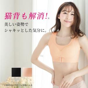 猫背矯正 ブラ 姿勢矯正 ブラジャー 姿勢矯正...の詳細画像5