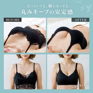 ノンワイヤーブラ シームレスブラ ナイトブラ ...の詳細画像4