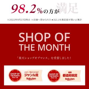 大きい 胸を小さく見せるブラ フルカップ ノン...の詳細画像2