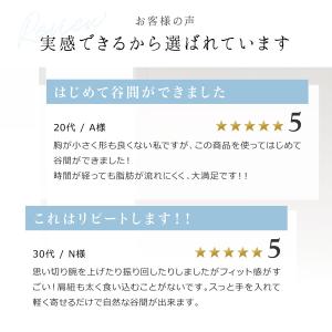 ナイトブラ 育乳 バストアップ 育乳ブラ 夜用...の詳細画像1