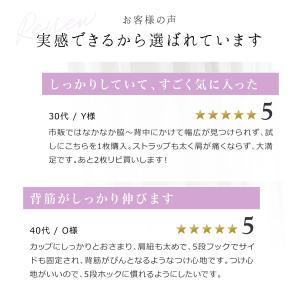 脇高ブラ ブラジャー 脇高 補正ブラ 脇肉 補...の詳細画像2