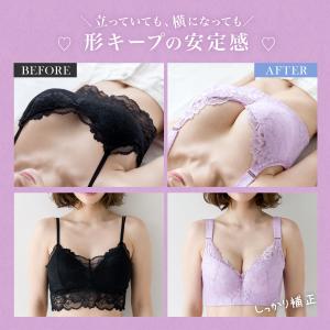 脇高ブラ ブラジャー 脇高 補正ブラ 脇肉 補...の詳細画像3