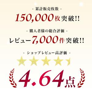 ブラジャー ノンワイヤー ナイトブラ 育乳 バ...の詳細画像1