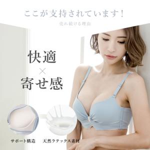 ブラジャー ノンワイヤー ナイトブラ 育乳 バ...の詳細画像5