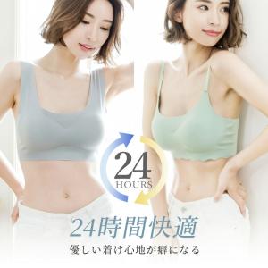 シームレスブラ ノンワイヤー ワイヤレスブラ ...の詳細画像4