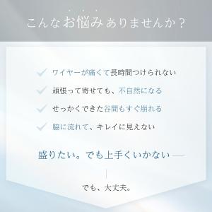 ノンワイヤー ブラ 育乳ブラ バストアップ ノ...の詳細画像3