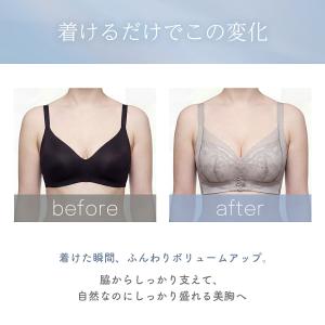 ノンワイヤー ブラ 育乳ブラ バストアップ ノ...の詳細画像5