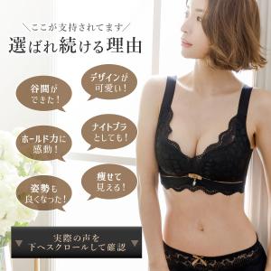 ノンワイヤーブラセット ブラジャー ショーツセ...の詳細画像5