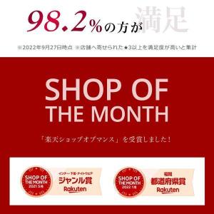 ブラジャー ショーツ セット 育乳 バストアッ...の詳細画像2
