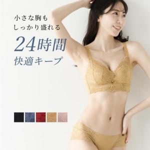 ブラジャー ショーツ セット 育乳 バストアッ...の詳細画像3