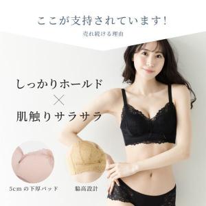 ブラジャー ショーツ セット 育乳 バストアッ...の詳細画像4