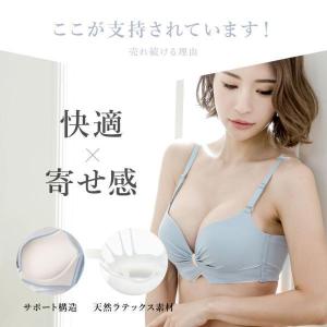 ノンワイヤーブラセット ブラジャー ショーツセ...の詳細画像5
