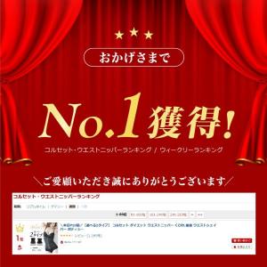 強圧 コルセット ダイエット ウエストニッパー...の詳細画像1