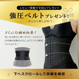 コルセット ダイエット ウエストニッパー ロン...の詳細画像1