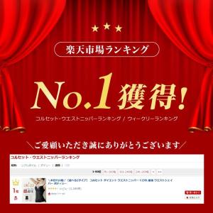 コルセット ダイエット ウエストニッパー ロン...の詳細画像2