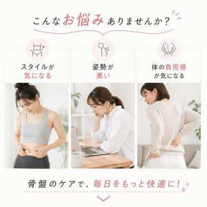 骨盤ベルト 産後 大転子 骨盤補正 骨盤引き締...の詳細画像3