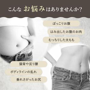 骨盤矯正 ガードル お腹引き締め 産後 ハイウ...の詳細画像4