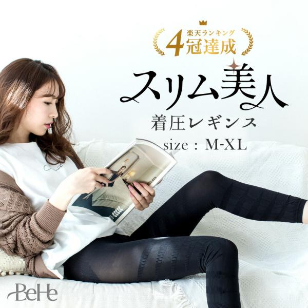 着圧レギンス 寝る時 レディース 着圧スパッツ 大きいサイズ 足痩せ ダイエット 強圧 加圧レギンス...