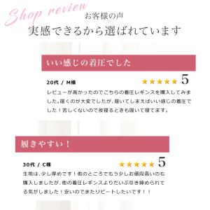 着圧レギンス 寝る時 レディース 着圧スパッツ...の詳細画像3
