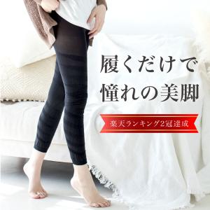 着圧レギンス 寝る時 レディース 着圧スパッツ...の詳細画像4