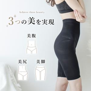 骨盤矯正 ガードル お腹引き締め 産後 ハイウ...の詳細画像2
