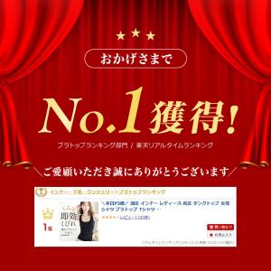 着圧インナー レディース 大きいサイズ 加圧ブ...の詳細画像1