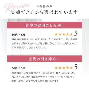 着圧インナー レディース 大きいサイズ 加圧ブ...の詳細画像2
