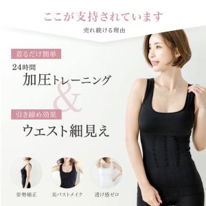 着圧インナー レディース 大きいサイズ 加圧ブ...の詳細画像4