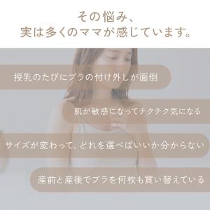 ブラトップ 授乳 授乳ブラ インナー レディー...の詳細画像4