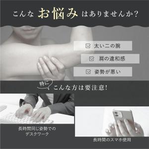 二の腕シェイパー 二の腕 着圧 サポーター シ...の詳細画像5
