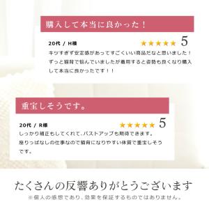 姿勢矯正 インナー 猫背矯正 ブラ ベルト 女...の詳細画像4