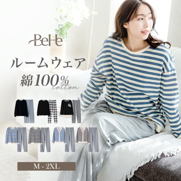 長袖 ルームウェア レディース 可愛い 綿100％ パジャマ レディース 春 綿 綿混 コットン 天...