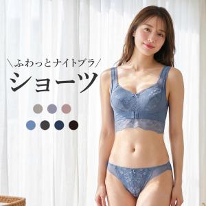ショーツ レース 下着  単品 パンティー セットショーツ 花柄レース ランジェリー かわいい 女性 レディース