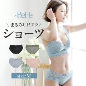 ショーツ レディース かわいい ヒップアップ セ...の商品画像