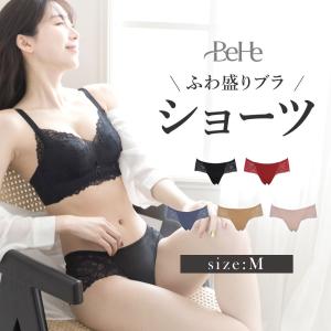 ショーツ レディース かわいい ヒップアップ セ...の商品画像