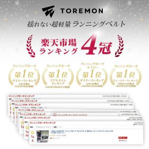 ランニングポーチ ウエストポーチ 軽量モデル ...の詳細画像1