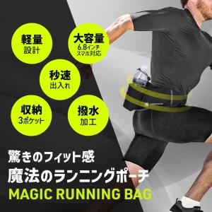 【楽天ランキング27冠獲得】ランニングポーチ ...の詳細画像4