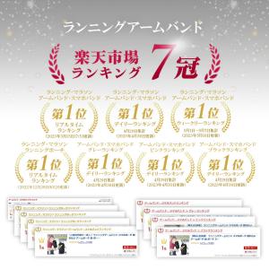 【楽天1位多数】 ランニングアームバンド スマ...の詳細画像1