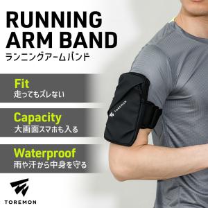 【楽天1位多数】 ランニングアームバンド スマ...の詳細画像3