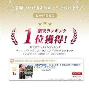ランニングポーチ ウエストポーチ 揺れない ラ...の詳細画像1