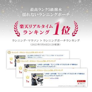 ランニングポーチ ウエストポーチ 揺れない ラ...の詳細画像2