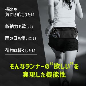 ランニングポーチ ウエストポーチ 揺れない ラ...の詳細画像4