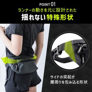 ランニングポーチ ウエストポーチ 揺れない ラ...の詳細画像5