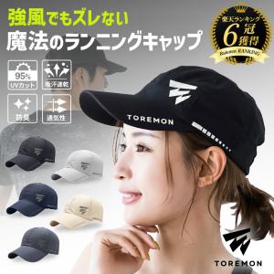 スポーツキャップ ランニングキャップ メンズ レディース 帽子 ジョギング メッシュ トレラン 深め マラソン UVカット ジュニア テニス スポーツ 登山 ゴルフ｜BeHe(ベーエ)Yahoo!店