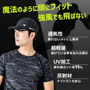 スポーツキャップ ランニングキャップ メンズ ...の詳細画像3