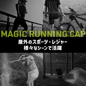 スポーツキャップ ランニングキャップ メンズ ...の詳細画像4