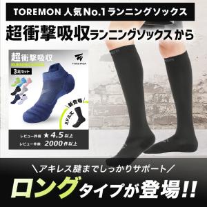 ランニング ソックス ロングタイプ メンズ キ...の詳細画像2