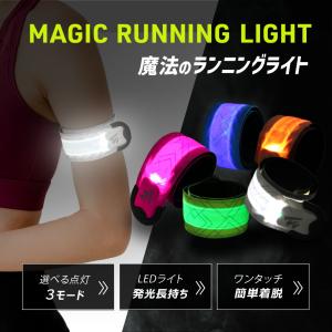 【楽天14冠受賞】 ランニング ライト USB...の詳細画像3