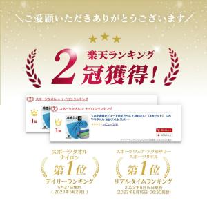 【3枚セット】 ひんやりタオル 冷却タオル ス...の詳細画像2