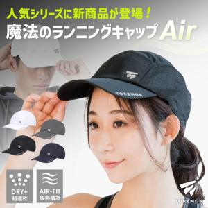 【RUNZEST正規品】 スポーツキャップ ランニングキャップ メンズ レディース 帽子 ジョギング キャップ 冷感 メッシュ トレラン 深め マラソン キャップ UV｜behe